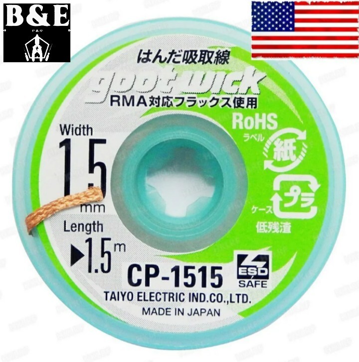 Goot Wick 1.5mm CP-1515 TAIYO