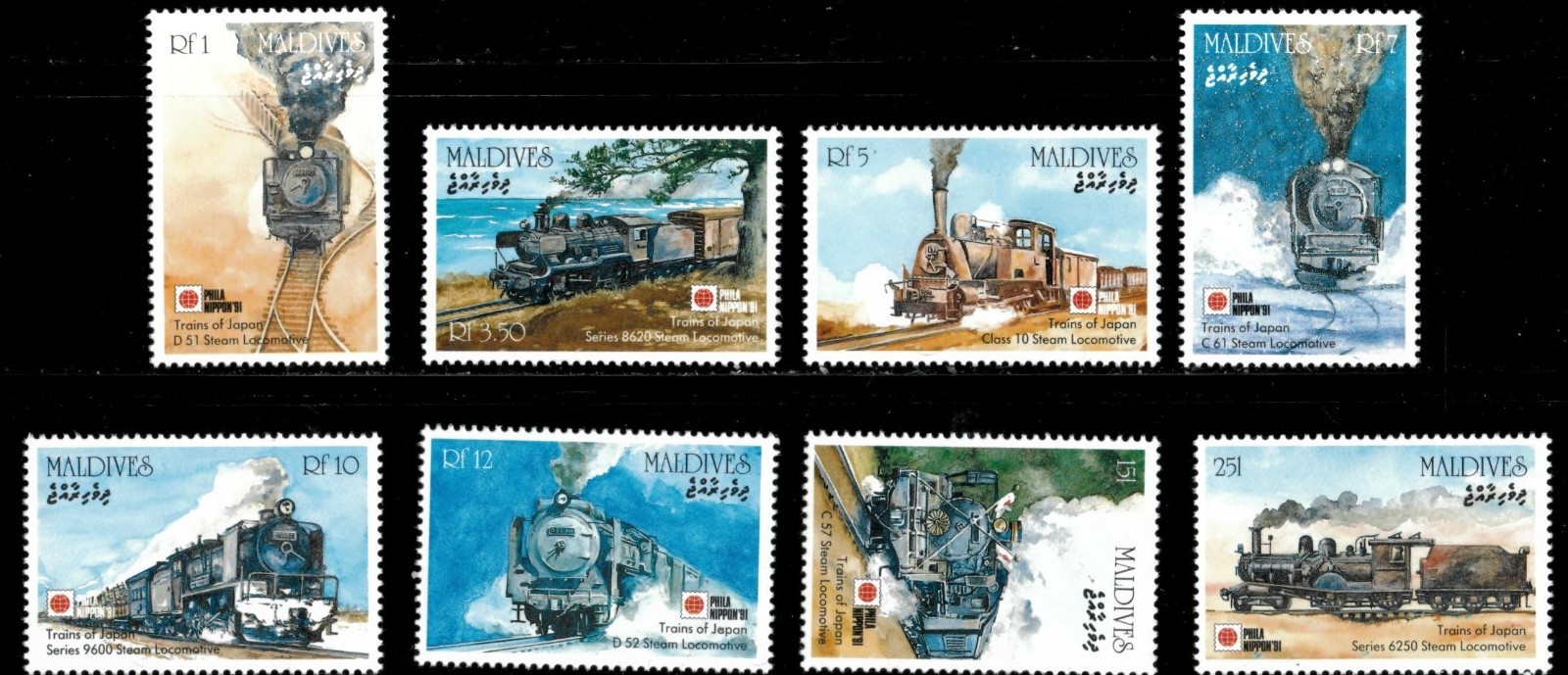 Maldives 1991 - Philanippon Trains - Set of 8 Stamps - Scott #1553-60 - MNH