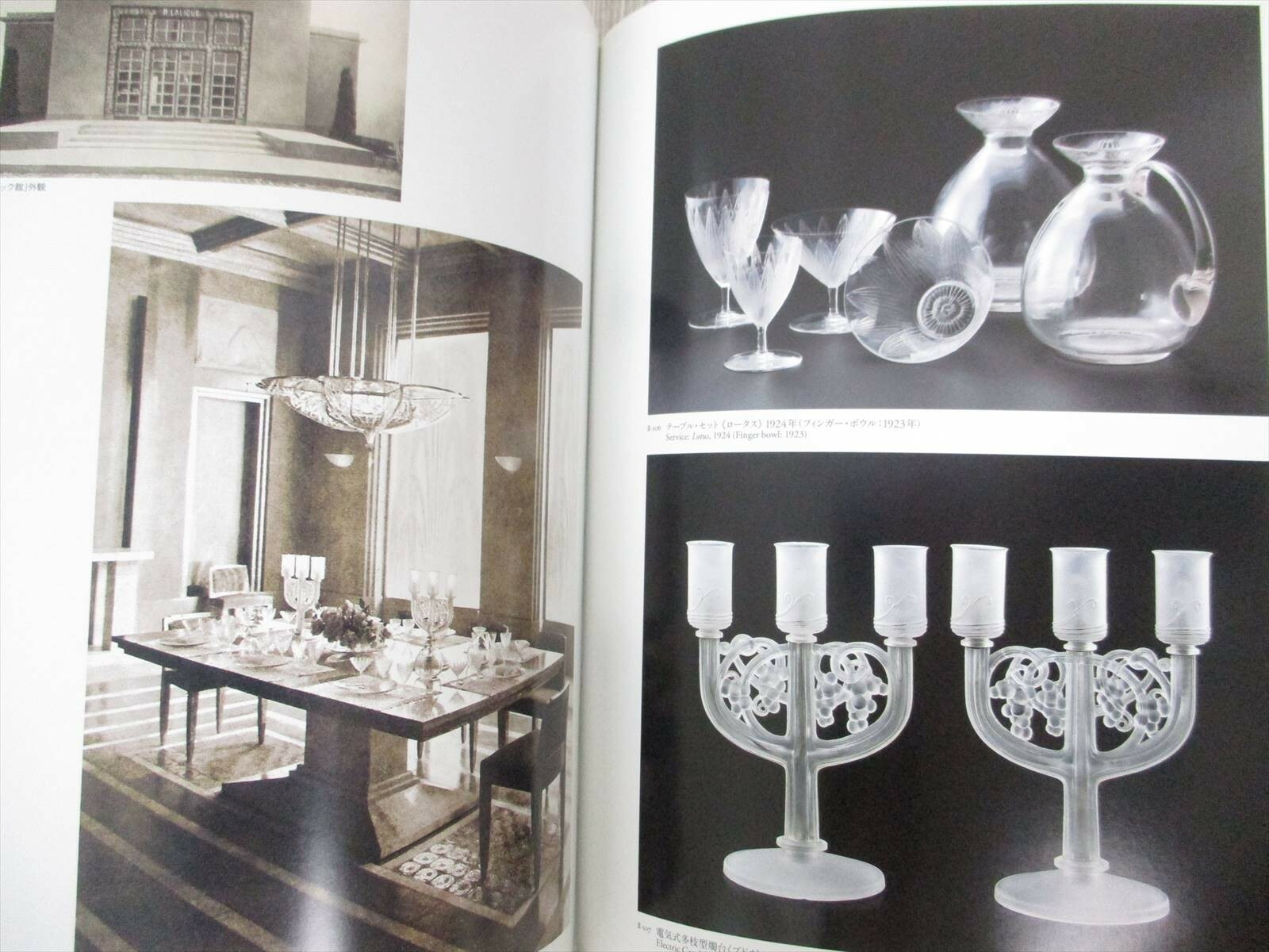 RENE LALIQUE A Retrospective Exhibition Ltd Art Photo Book Art Nouveau Deco