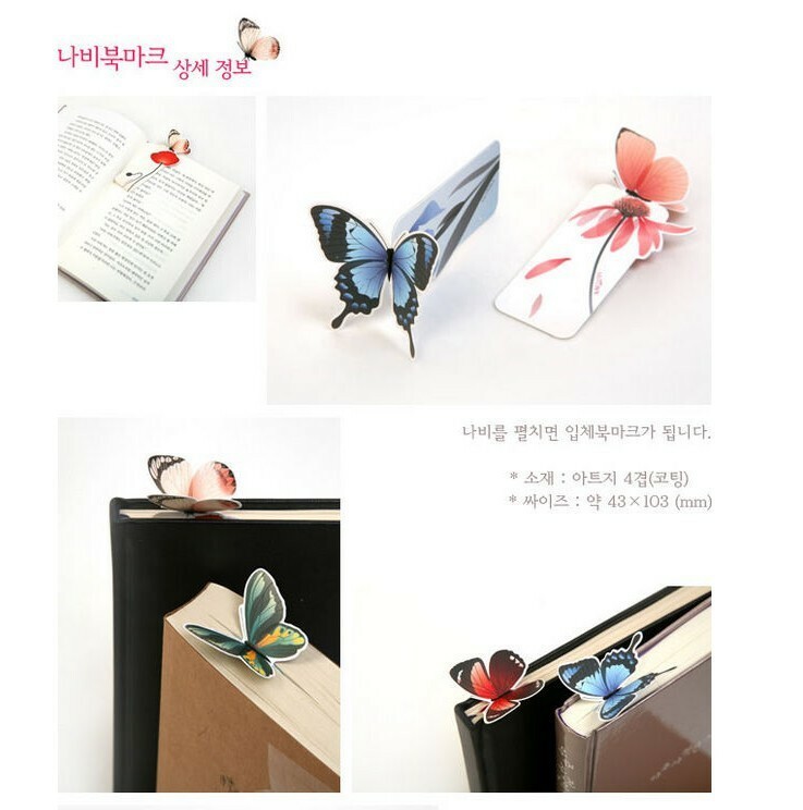 Set of 2 Butterfly 3D Design Flowers Bookmark Reading Readers Gift US Shipping