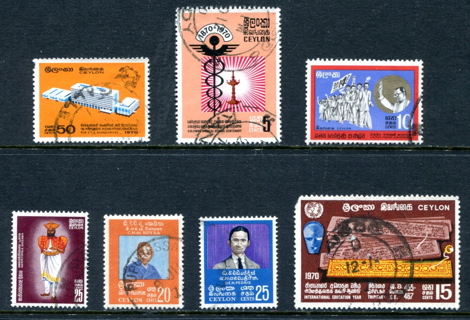 Ceylon 1970 - 1971 Used Lot