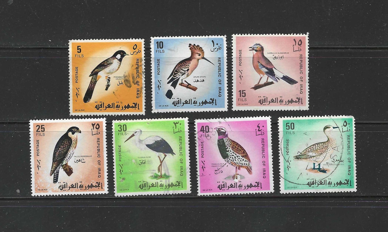 IRAQ , 1968 , BIRDS , SET OF 7  STAMPS  ,  USED , CV$3.75