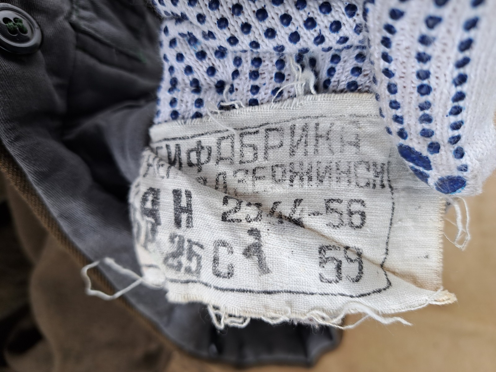 Soviet russian officer gimnasterka and pants gr.5 original WW2 new