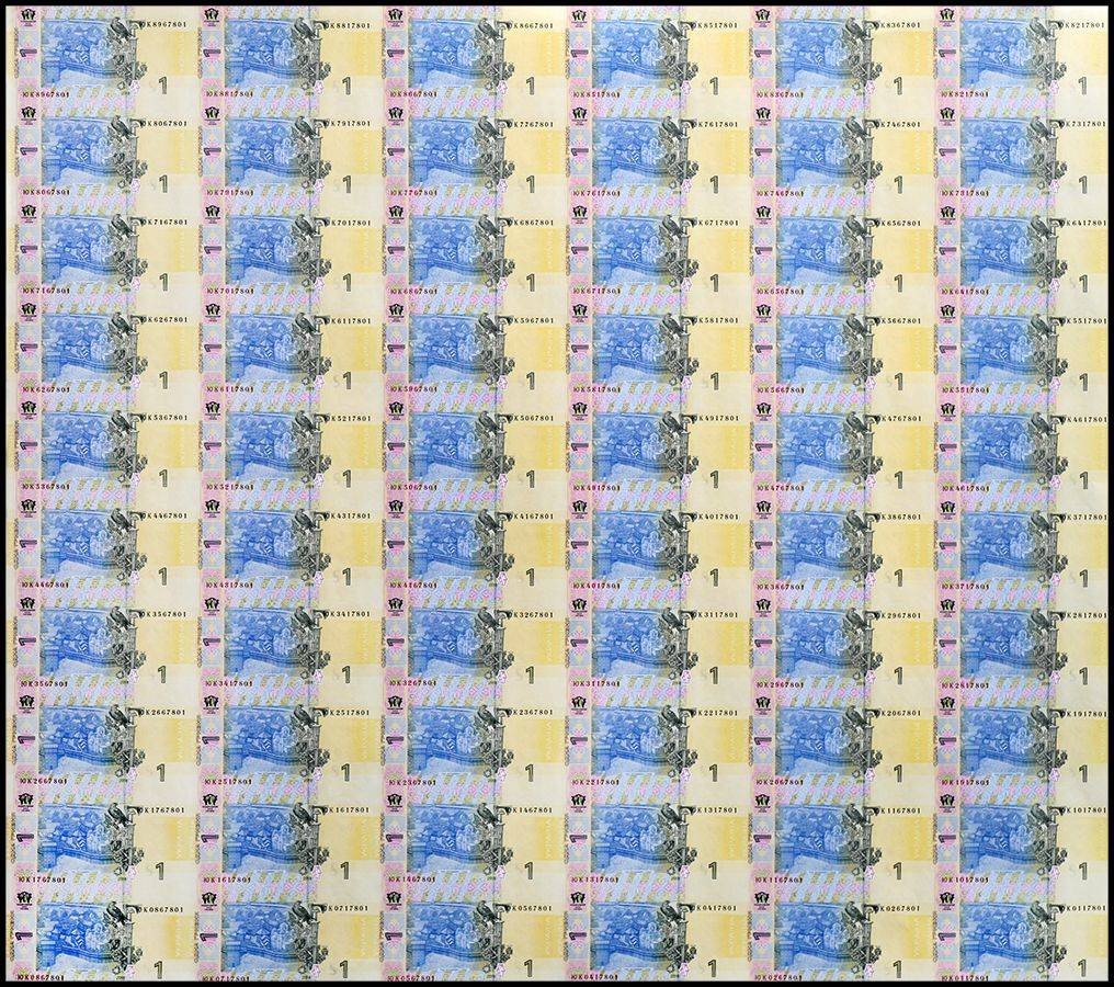 Ukraine 1 Hryvnia, 2018, P-116Ad, UNC, 60 Pieces Uncut Sheet
