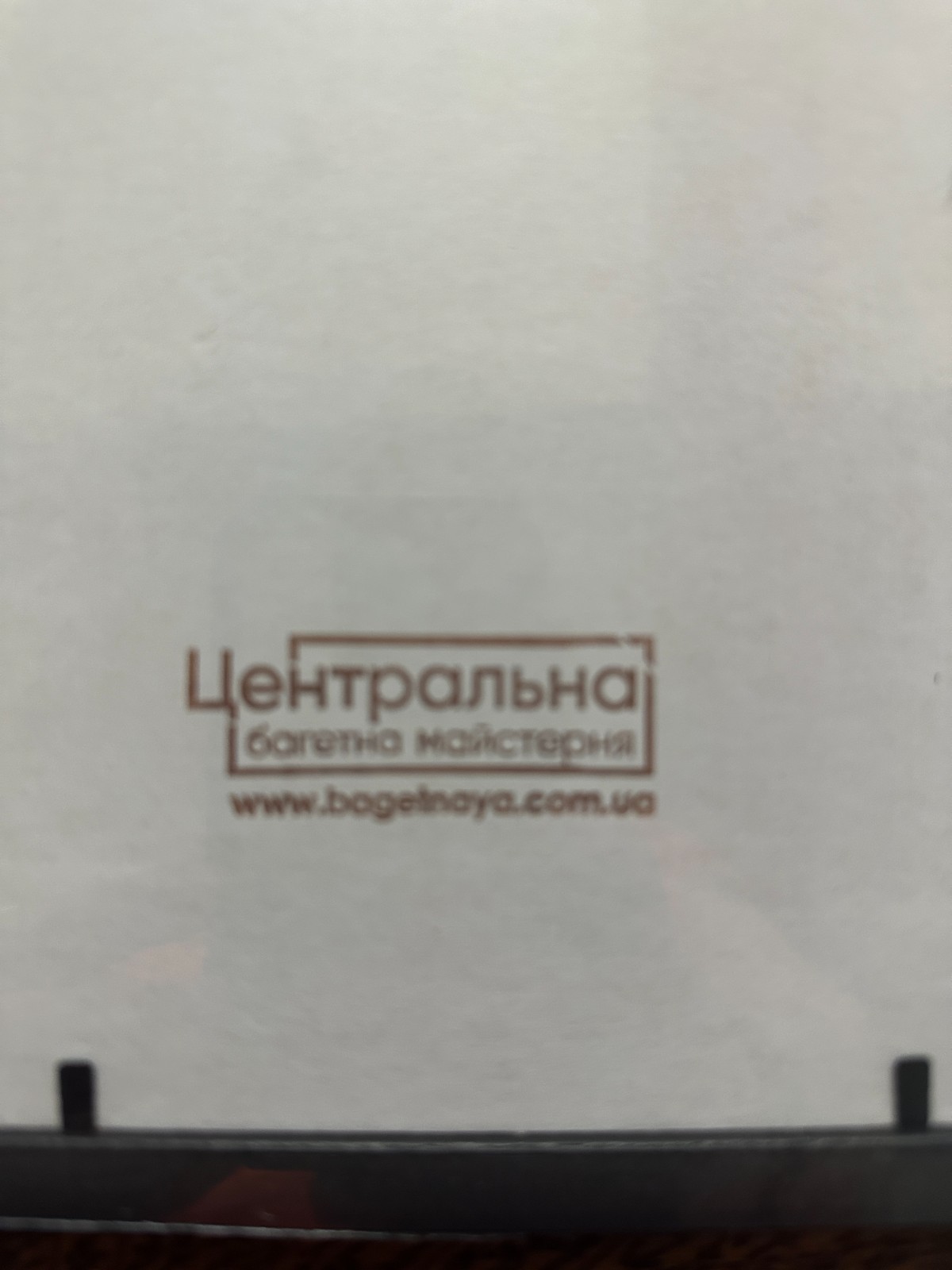 Original Framed FCK PTN (PTN PNH) Stamp by Banksy, with Ukrposhta Receipt