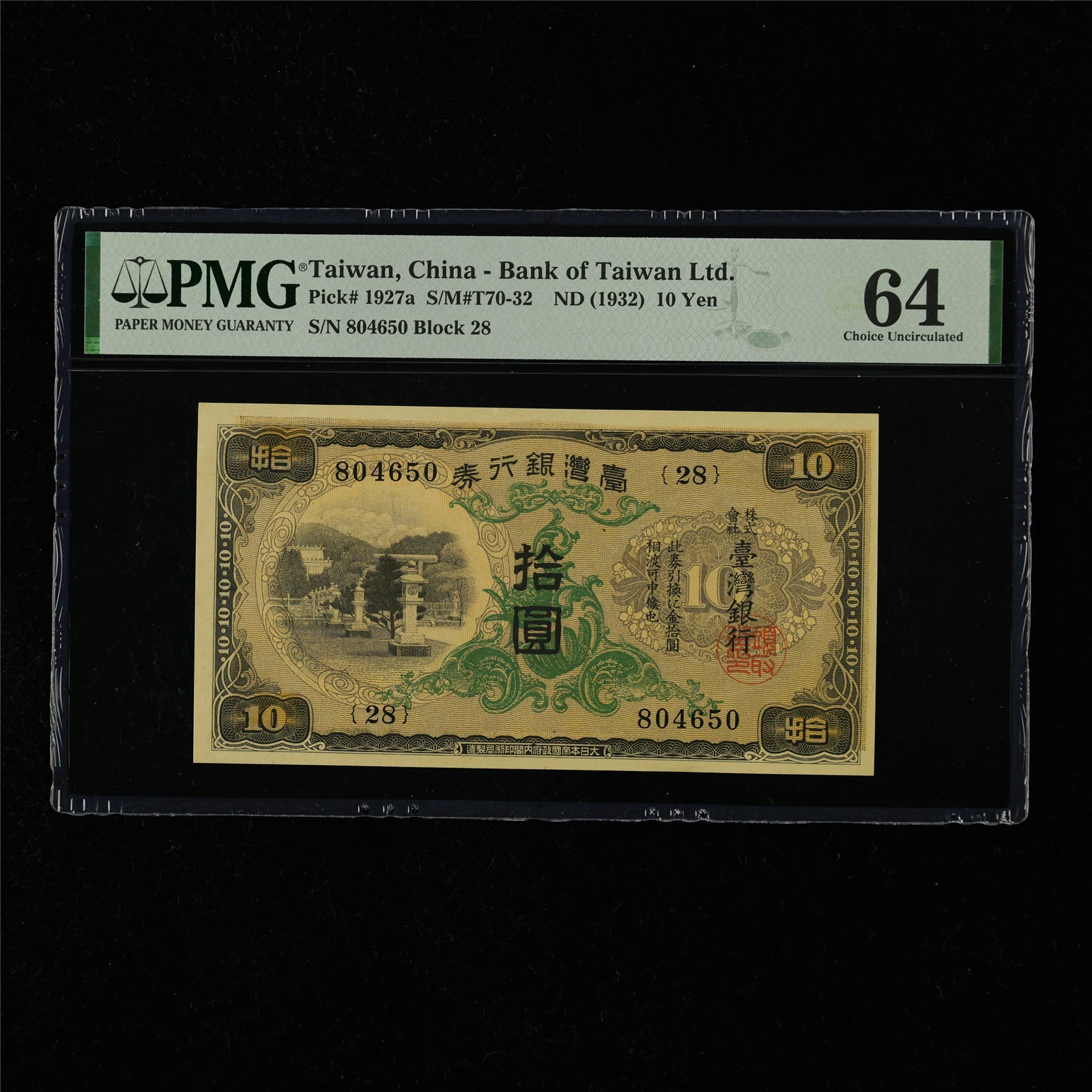 1932 Taiwan China - Bank of Taiwan Ltd 10 Yen Pick#1927a PMG 64 Choice UNC