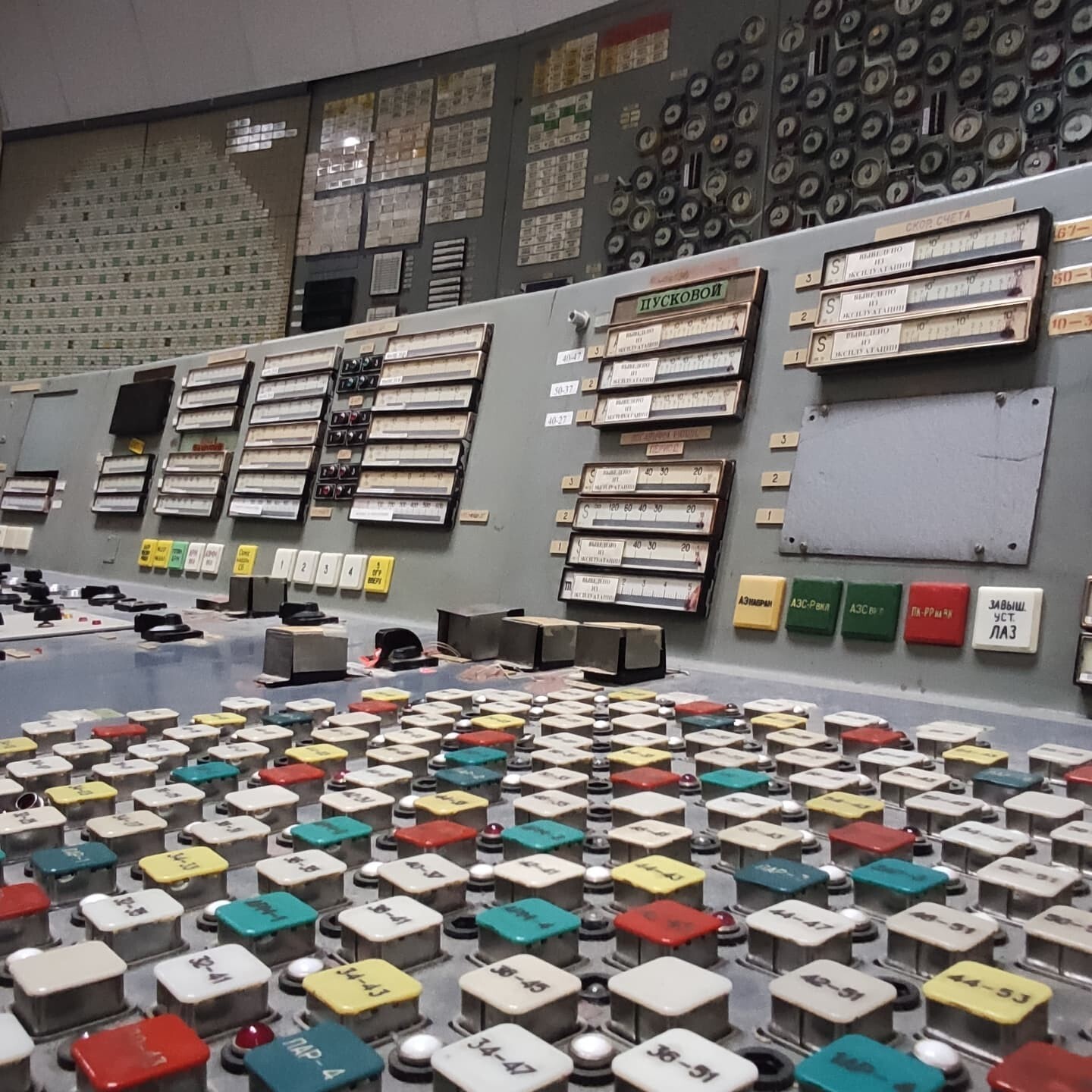 Chernobyl NPP Control Panel RBMK control room Switcher-button with baklight 1pcs