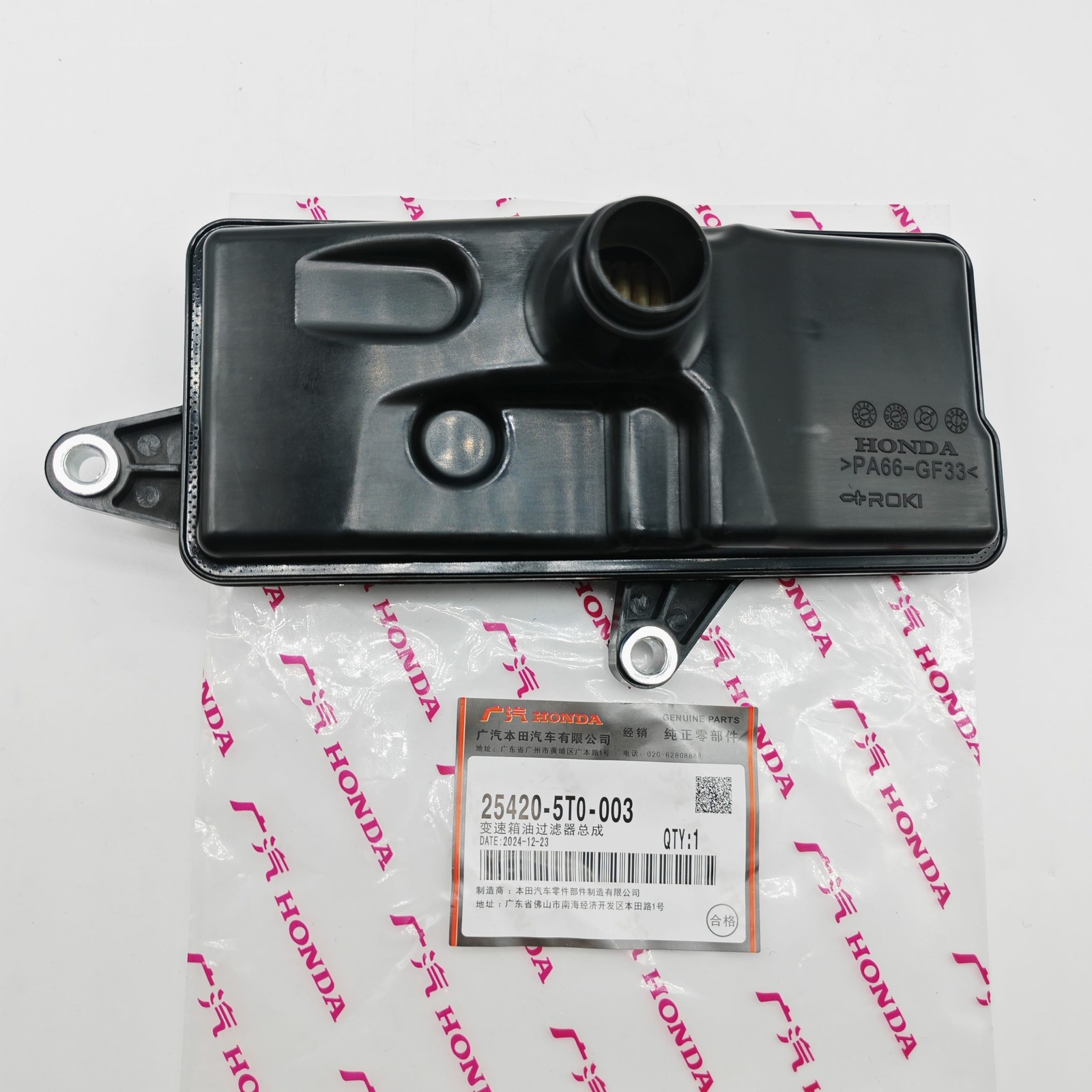 Genuine OEM Honda Transmission Filter Kit 21814-5T0-000 For 2014-2025 Civic HR-V