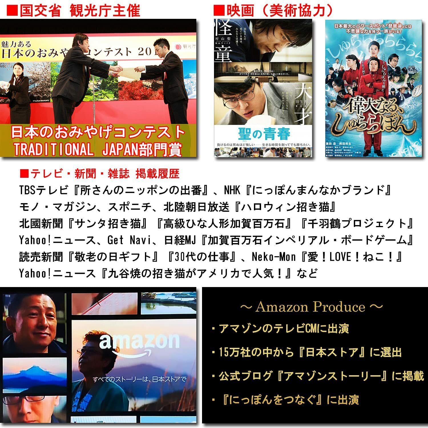 KUTANI YAKI ware Japanese Yunomi Tea Cup Owl 4775