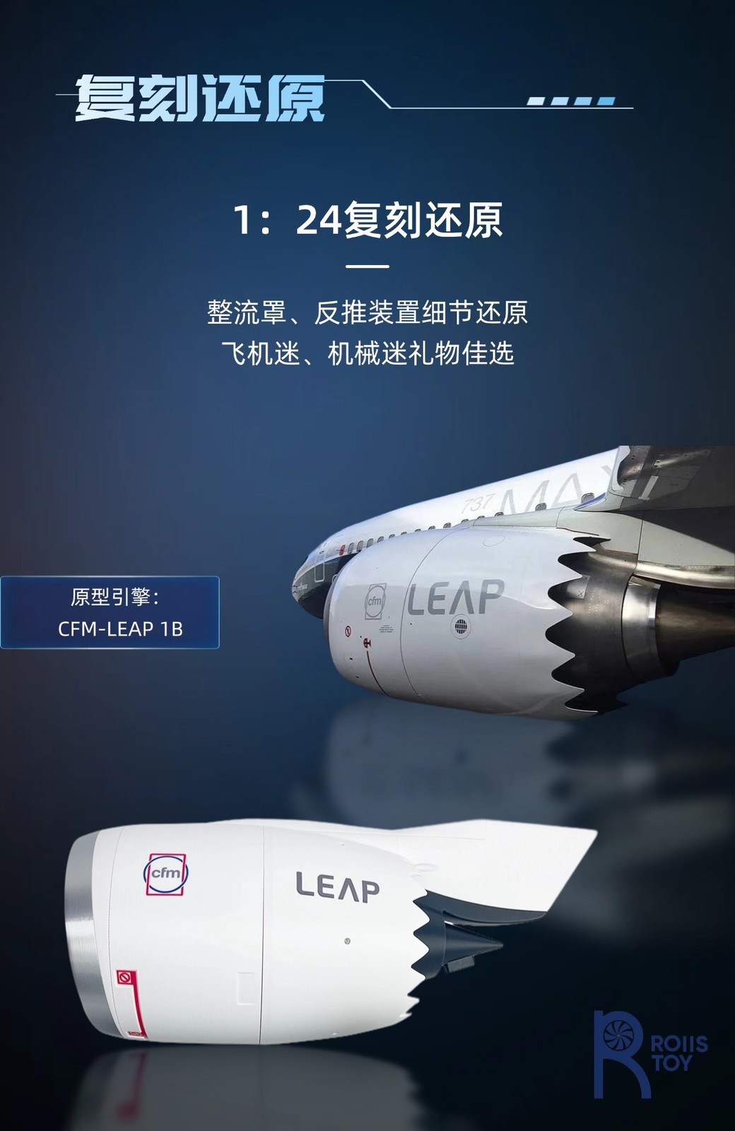 1/24 Mini C919 CFM-LEAP 1B Aviation Electric Aircraft Engine Finished Model Gift