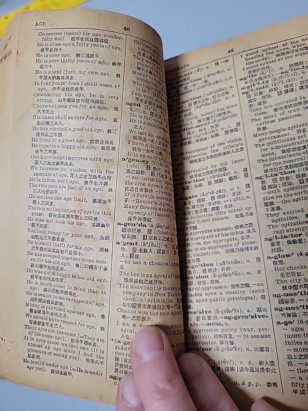 Antique 1929English- Chinese Dictionary with Illustrative Examples Book