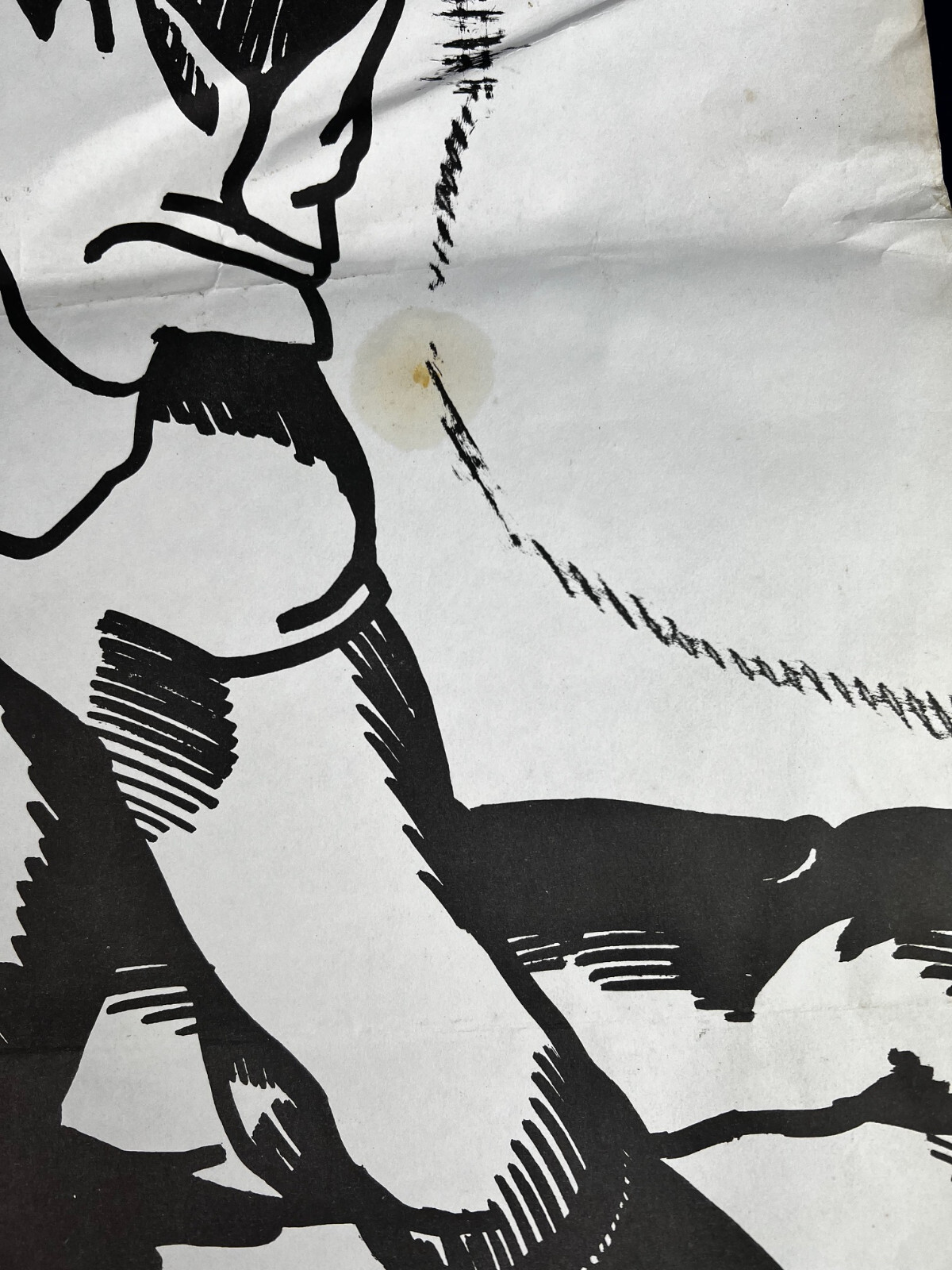 Emory Douglas Black Panther Party Graphic Poster Print Vintage Black Americana