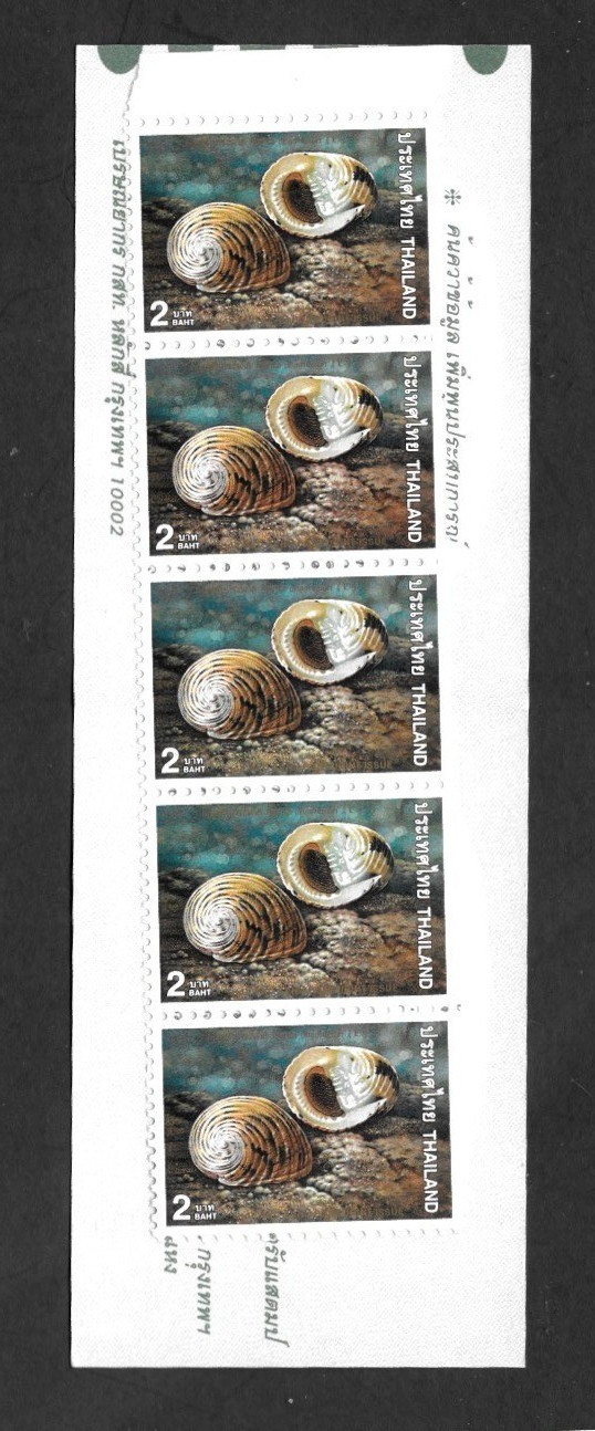 Thailand Stamp, MNH Booklet, 1987, sc # 1772 /  thd - 410