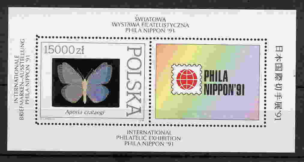 Butterflies1991 Poland Holographic 3D Mint NH souvenir sheet (Scott #3056)