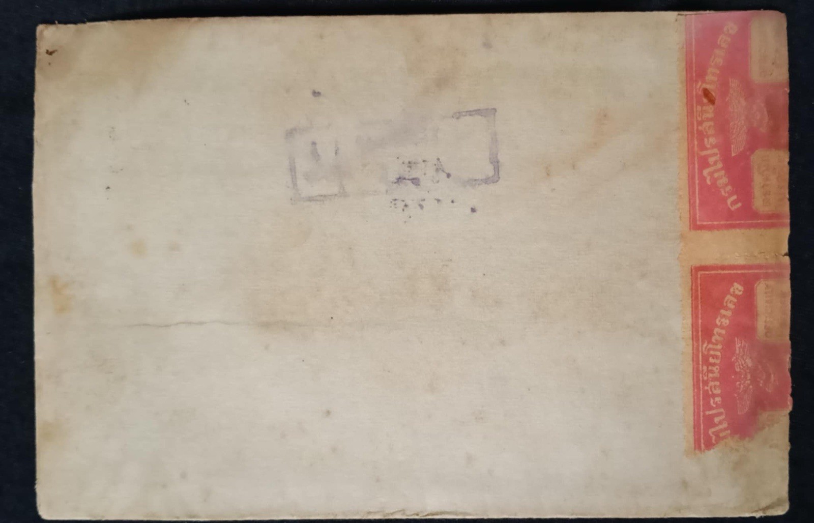 Thailand Siam Bangkok Censor Cover World War 2 Period Classic LooK