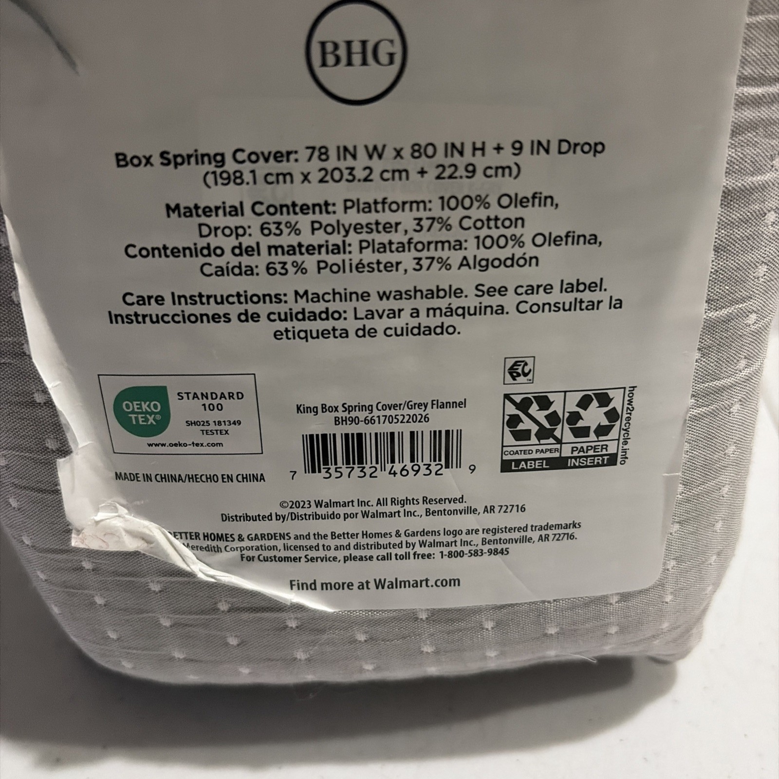 Better Homes & Gardens Box Spring Cover King Matelasse Reversible Cover