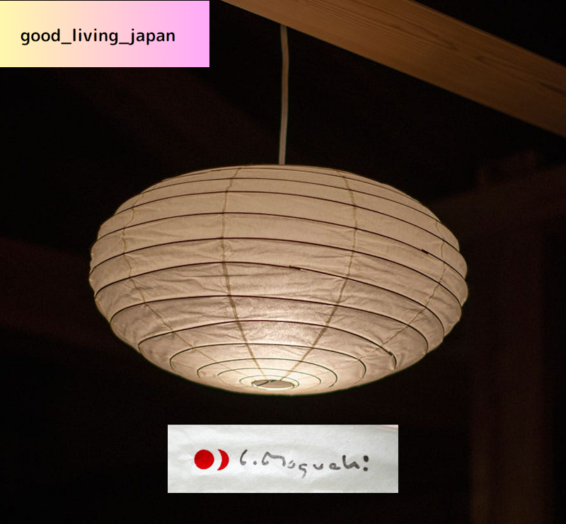 Isamu Noguchi Akari 50EN Pendant lamp Washi Paper Handcraft Light Shade Fram set
