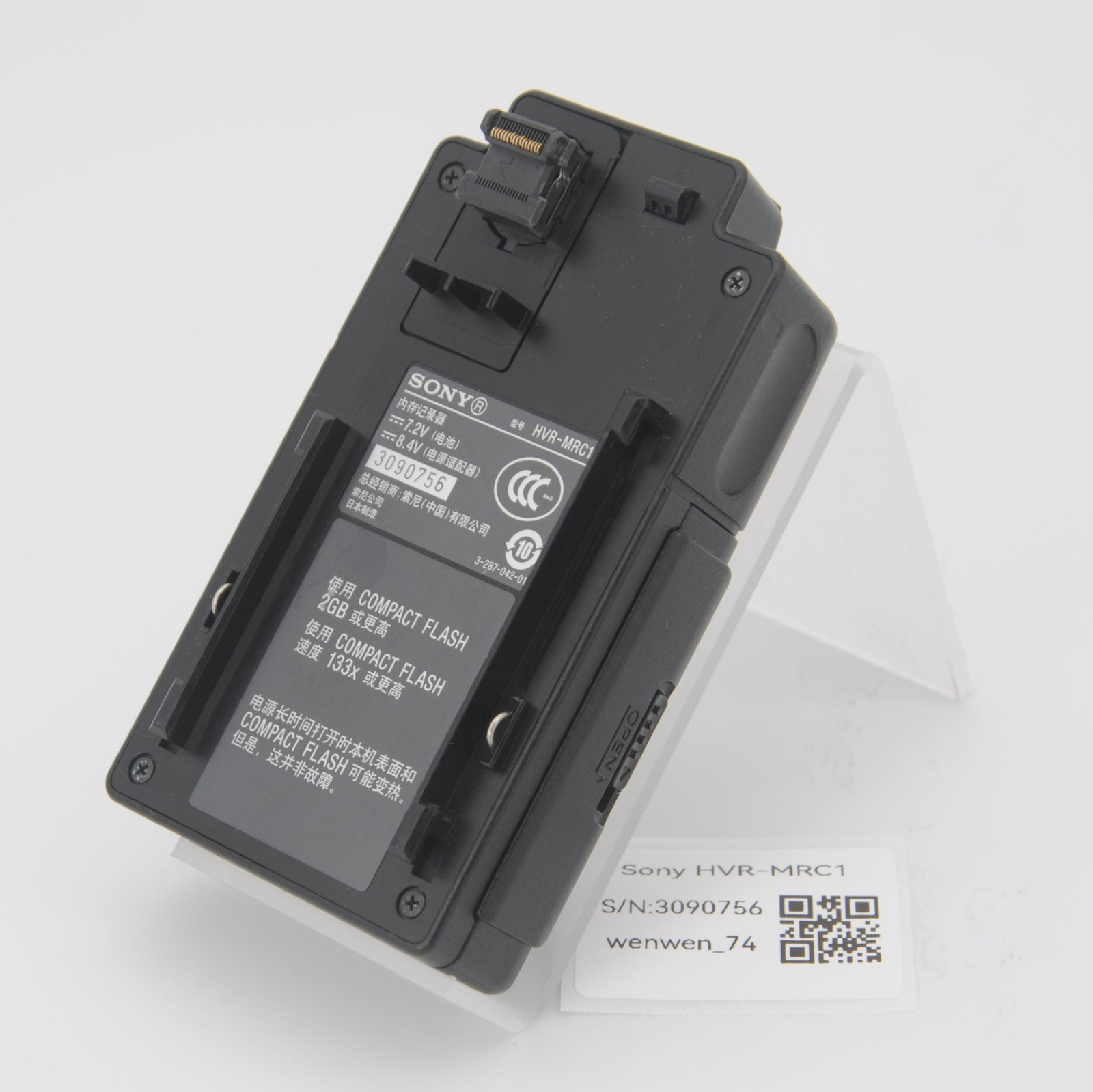 Near Mint -Sony HVR-MRC1 Memory Recording Unit With 16GB CF Card (No Cradle)