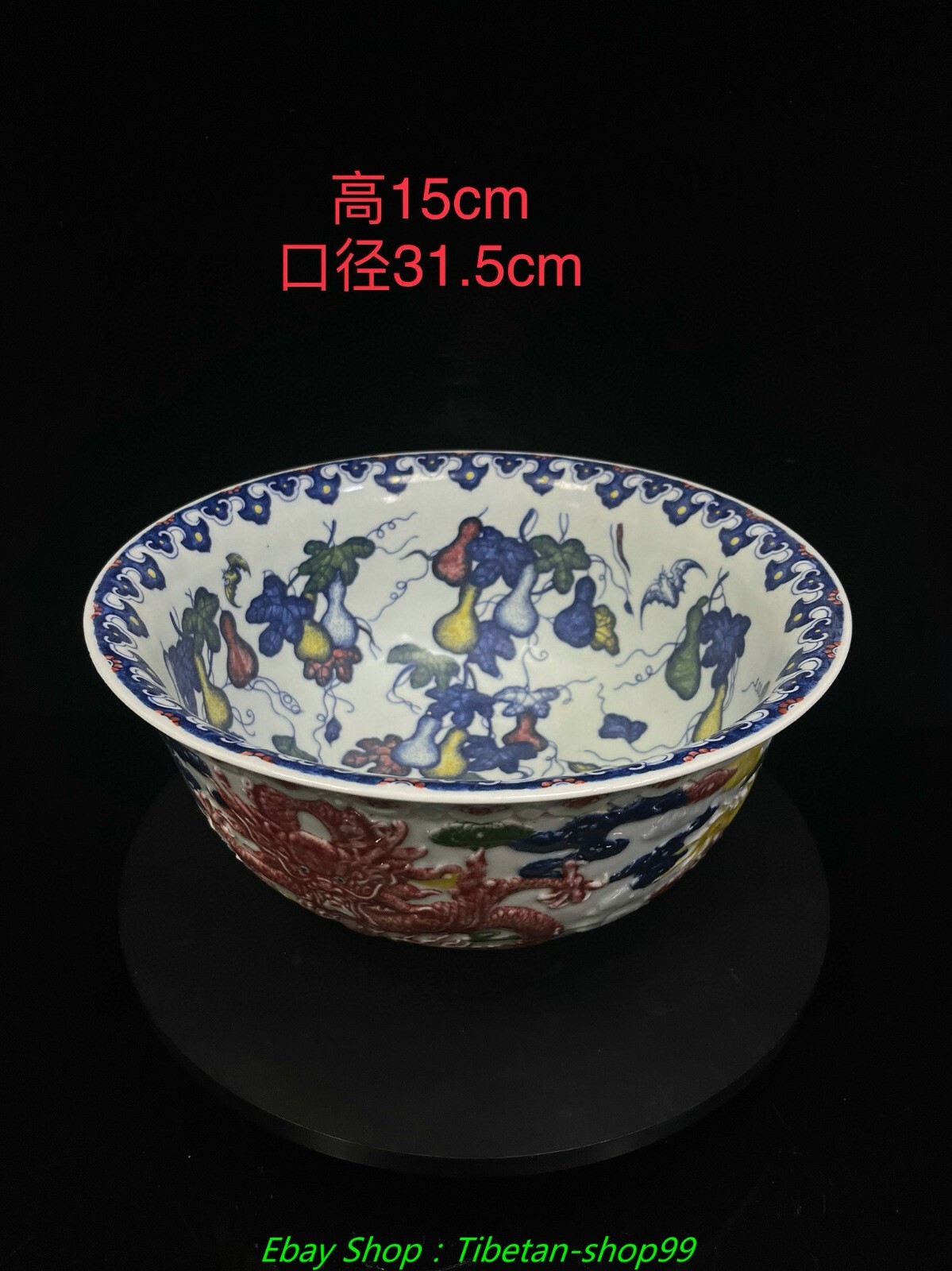 12.4"Qing Qianlong Marked Wucai Porcelain Dragon Loong Beast Pattern Bowl
