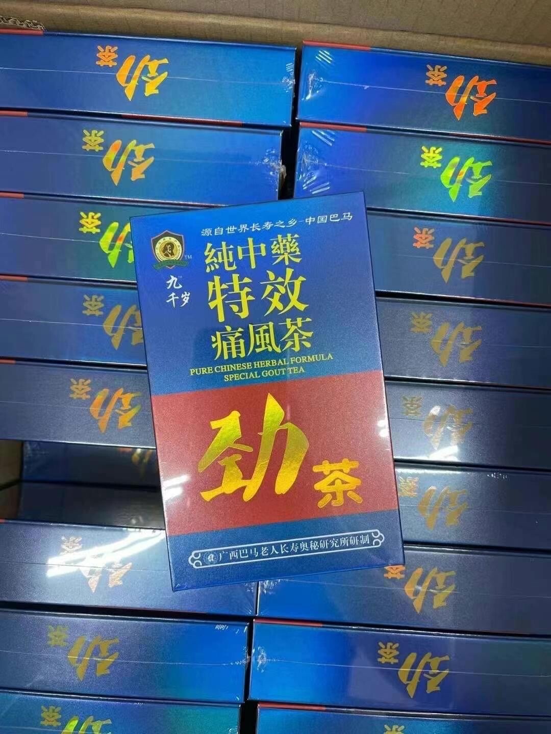 PURE CHINESE HERBAL FORMULA SPECIAL GOUT TEA (5 GRAMS X 10 PACKETS)劲茶通风茶 09/2029