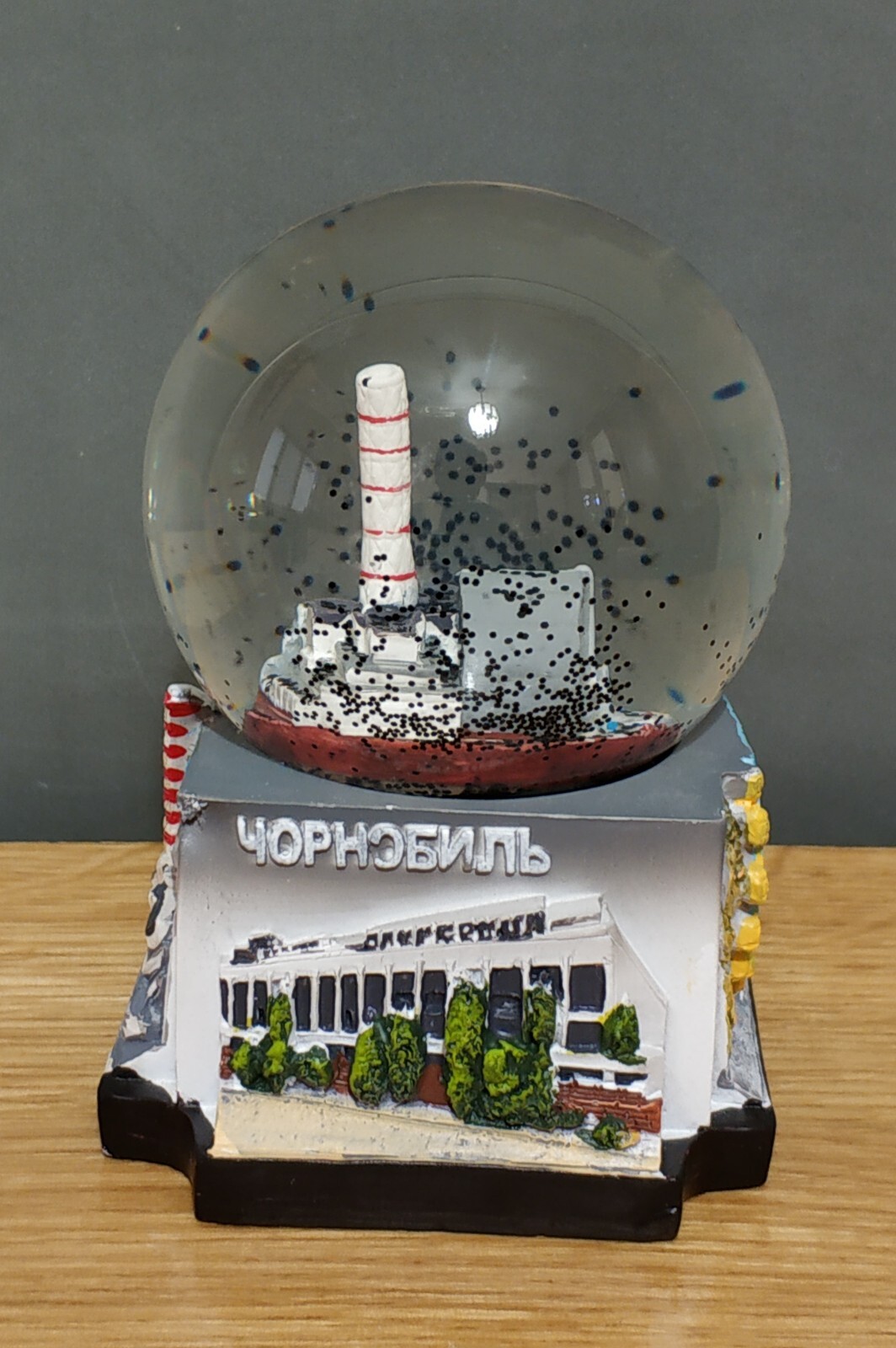 ☢ CHERNOBYL Snow Globe Pripyat Stalker Disaster Nuclear Power Plant ☭USSR 1986