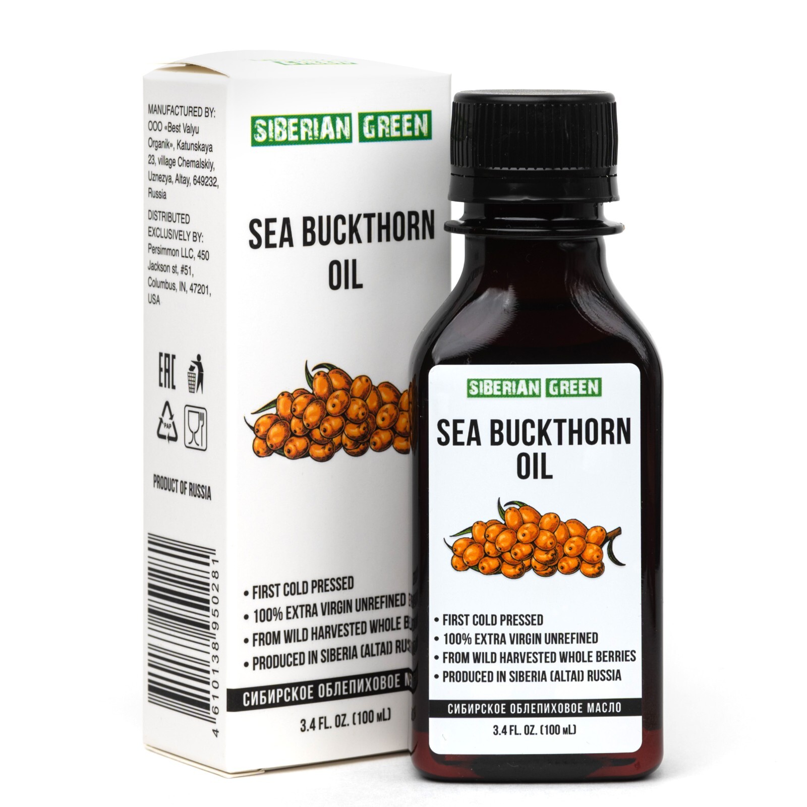 Siberian Sea Buckthorn Seeds and Berries Oil 100% Extra Virgin Cold Pressed