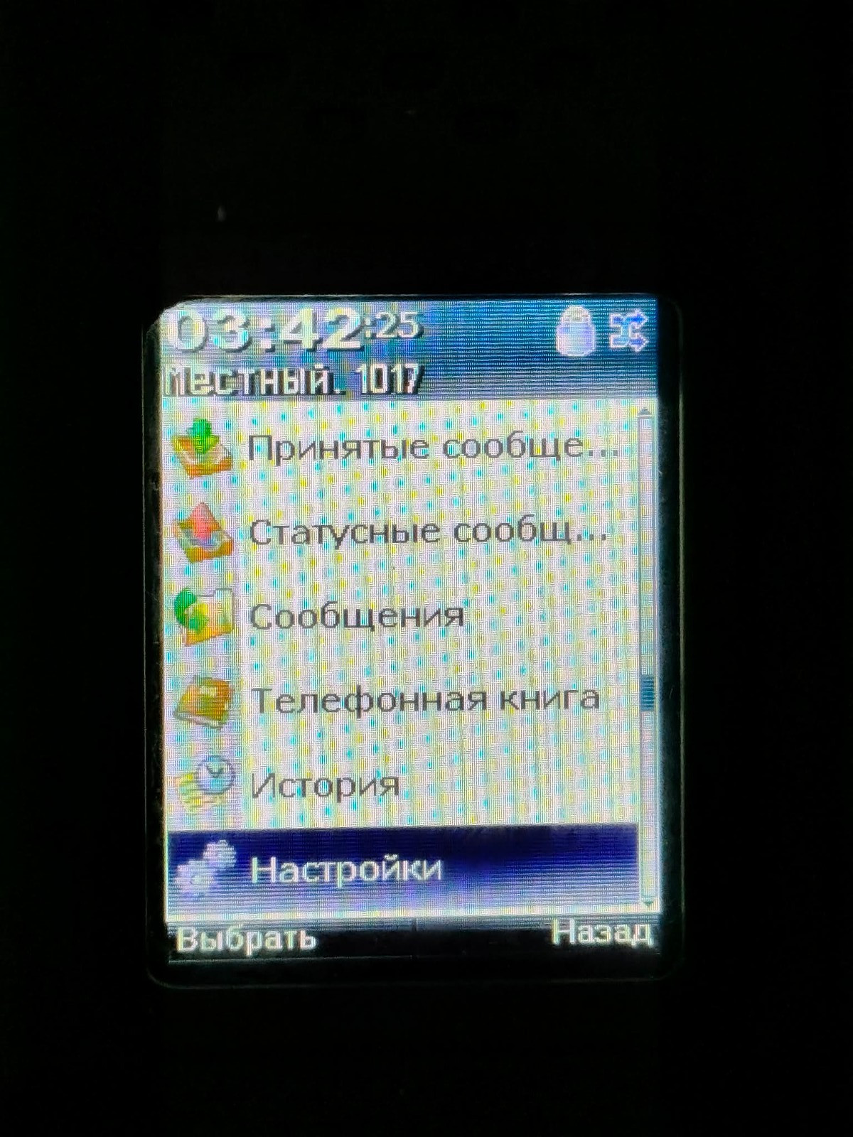 Radio Station Azart R-187-P1 2.4A