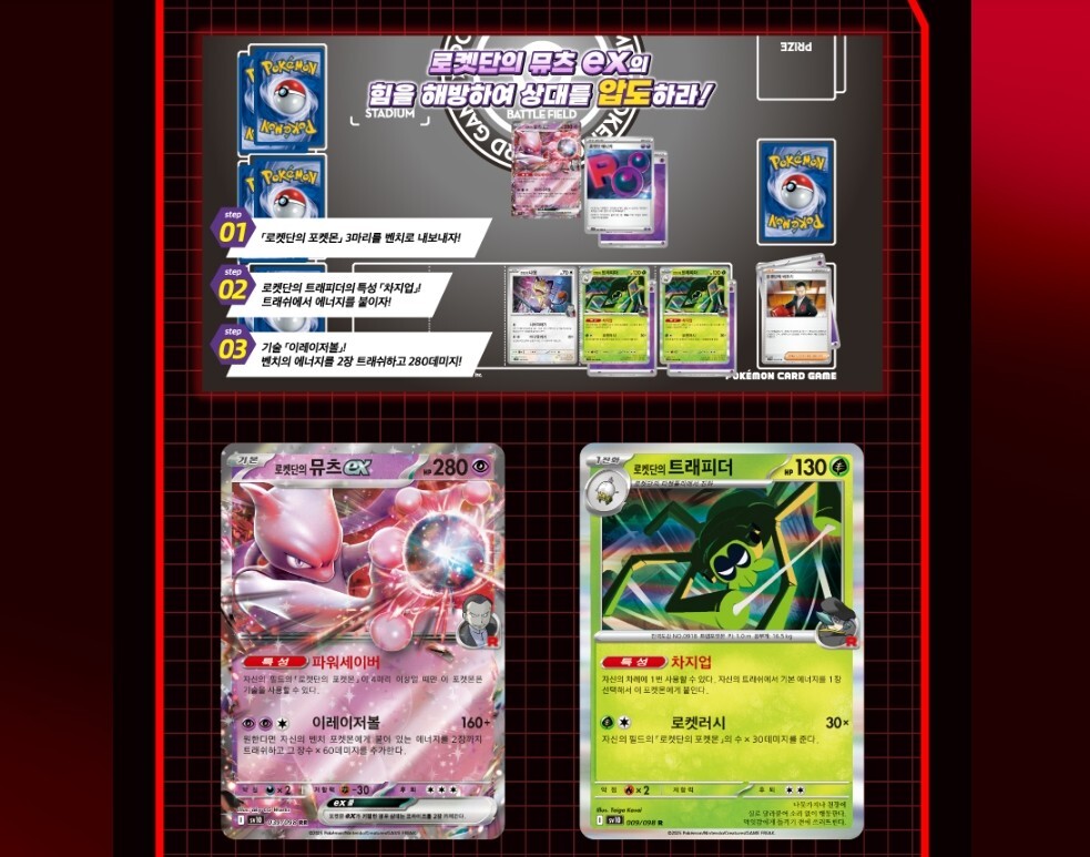 17(14+3)PACKS 151+Destined Rivals+Random Pokemon TCG Cards Booster Sealed KOREAN