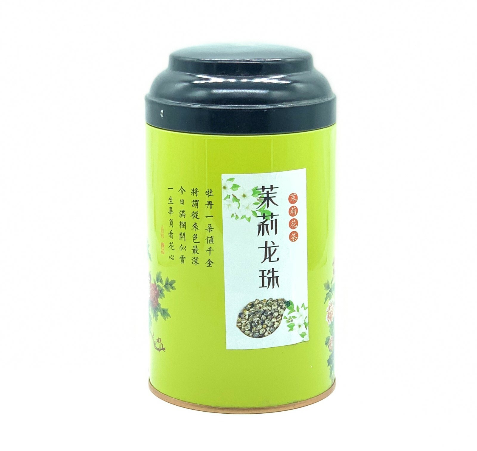 Premium Grade Top A Chinese Jasmine Tea Pearl Jasmine Green Tea 上品茉莉龙珠 特级茉莉花茶8OZ