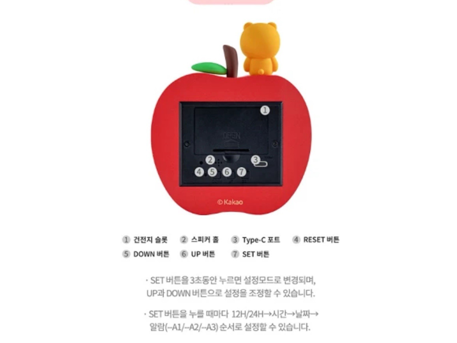 Kakao Friends Ryan LED Desk Clock on Apple