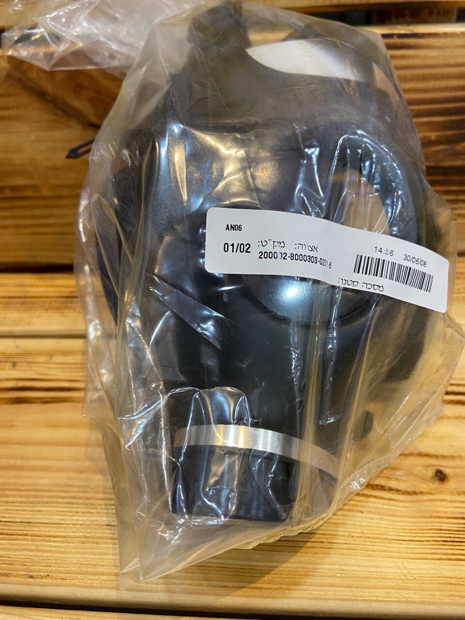 Israeli 2008 YOUTH Protective Gas Mask With 40mm Nato Filter Sealed And Original