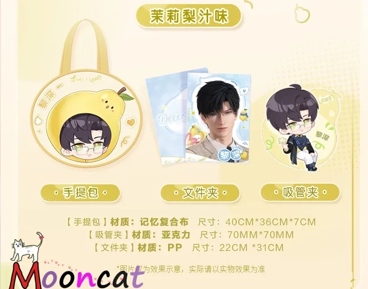 Official Love and deepspace Zayne Rafayel Xavier Sylus Caleb Folder Handbag