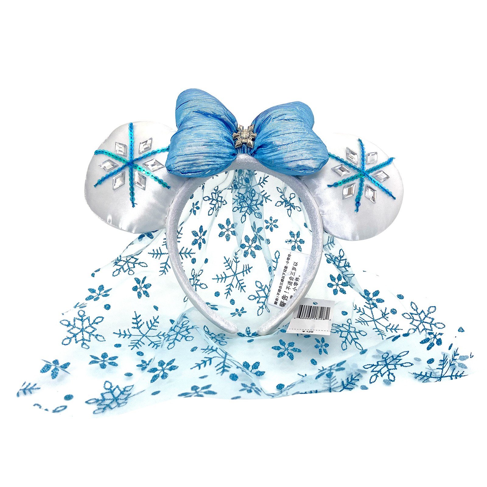 Disney- Parks Frozen Elsa Snowflake Blue & White Minnie Mouse Ear Headband NWT