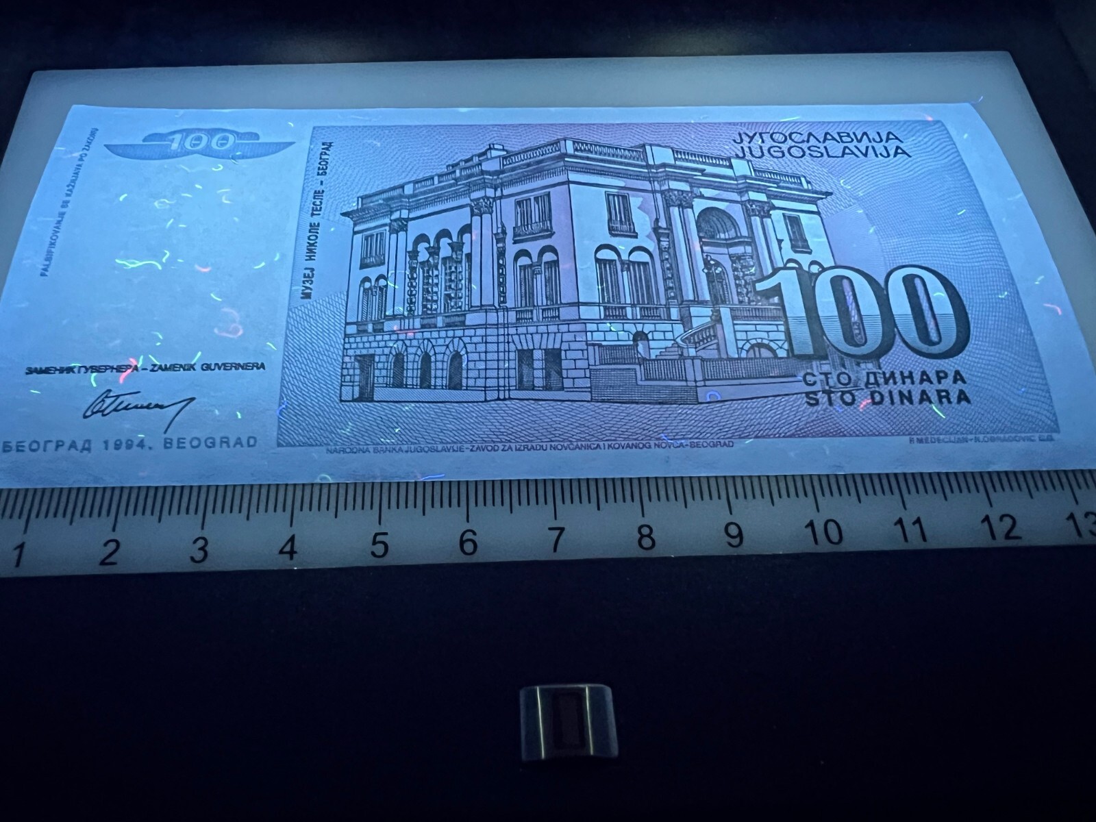 Yugoslavia Nikola Tesla 5 Banknote Set Lot Million 10 Billion World Paper Money