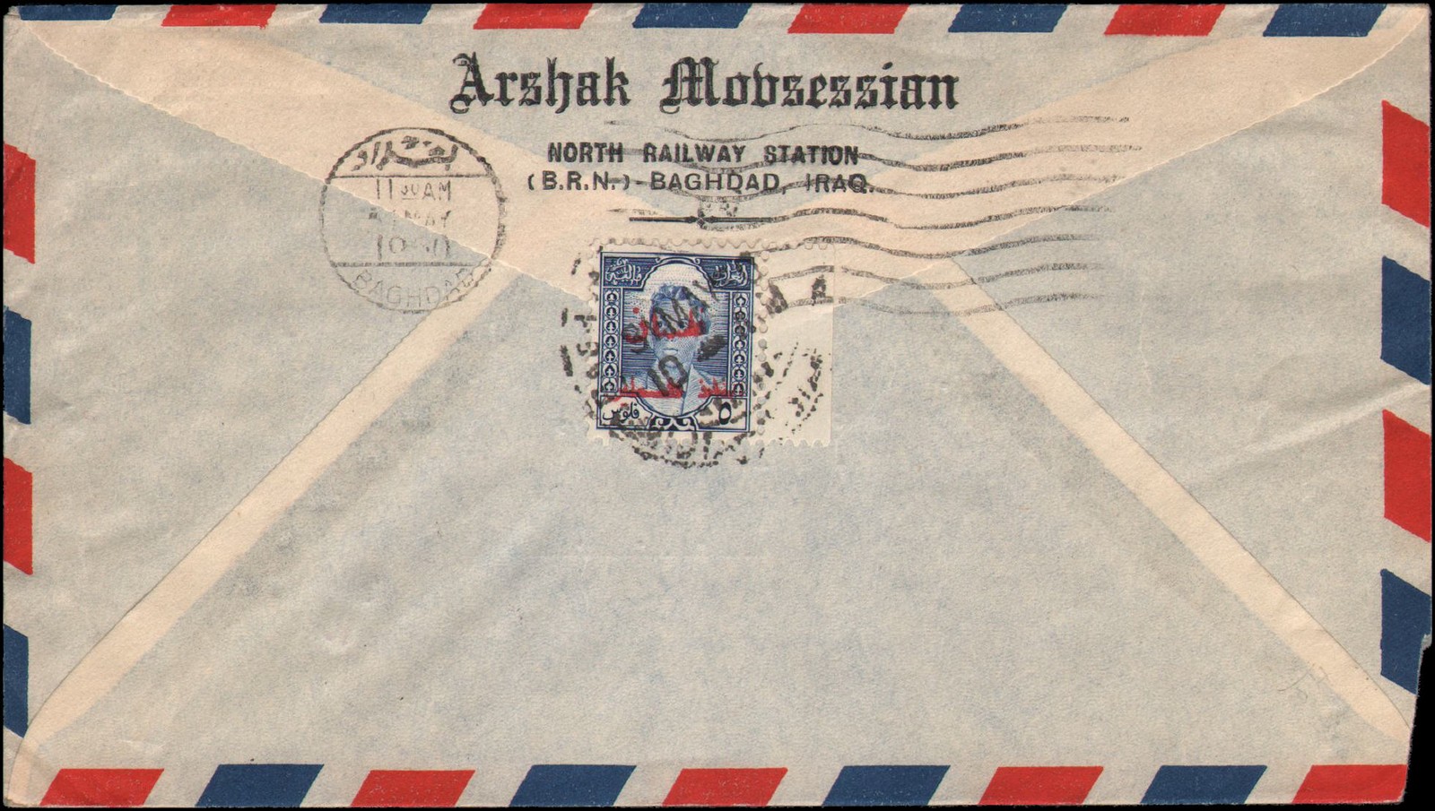 Baghdad to El Reno OK, 1950