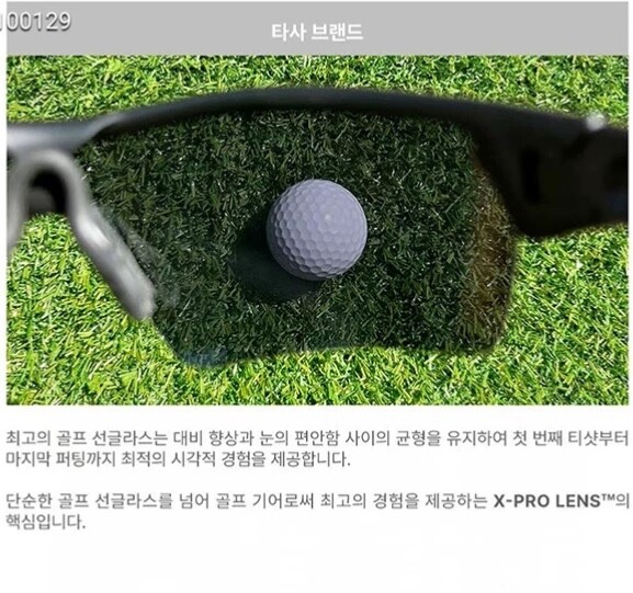 PXG X-PRO GOOGLES