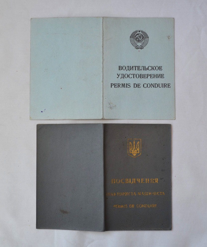USSR Driver's license Documents Soviet certificate ID card ticket old paper lot