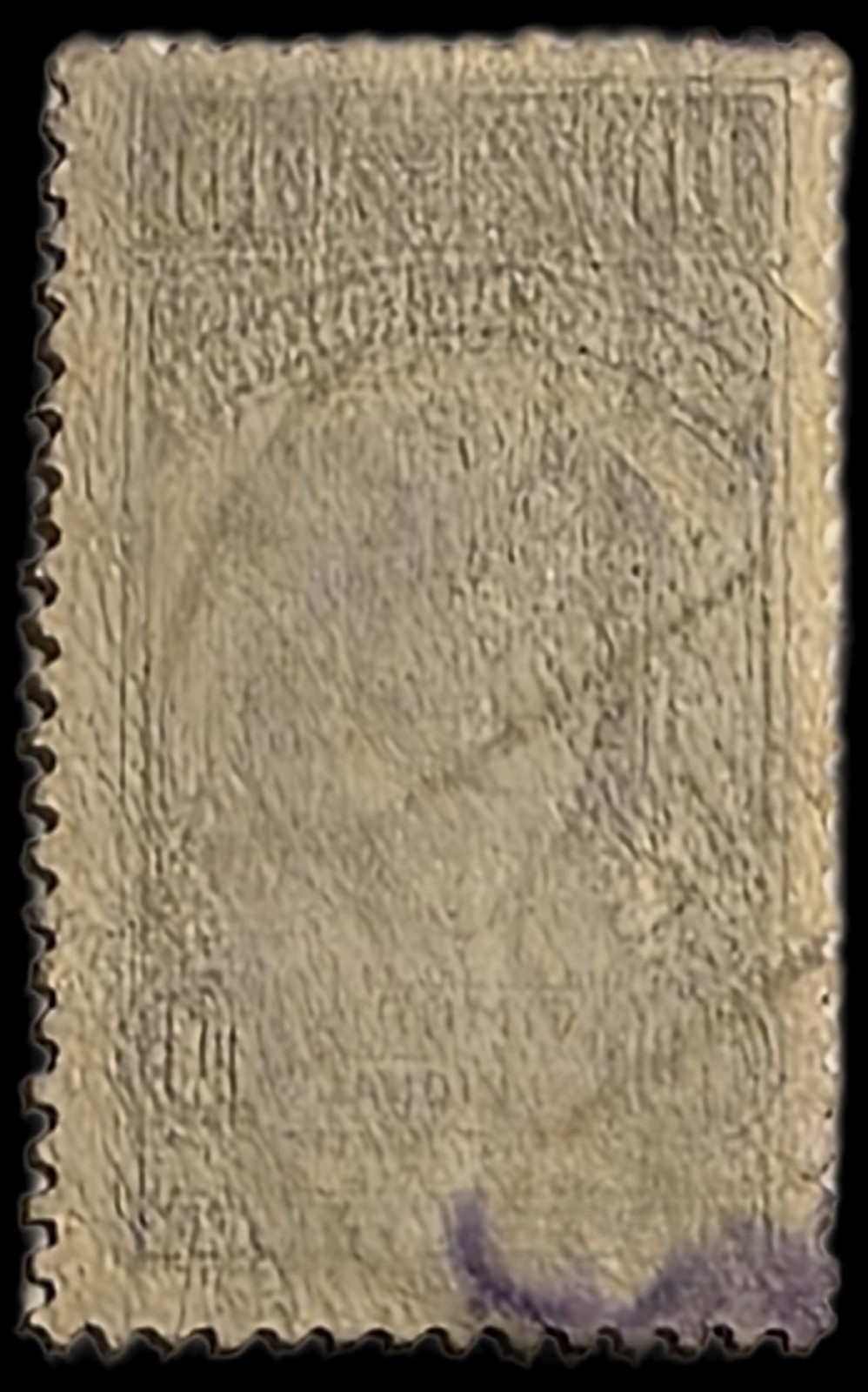 Colombia 1913-1914 Tax Stamp, 10 Centavos Used Stamp, Quick & FREE SHIPPING