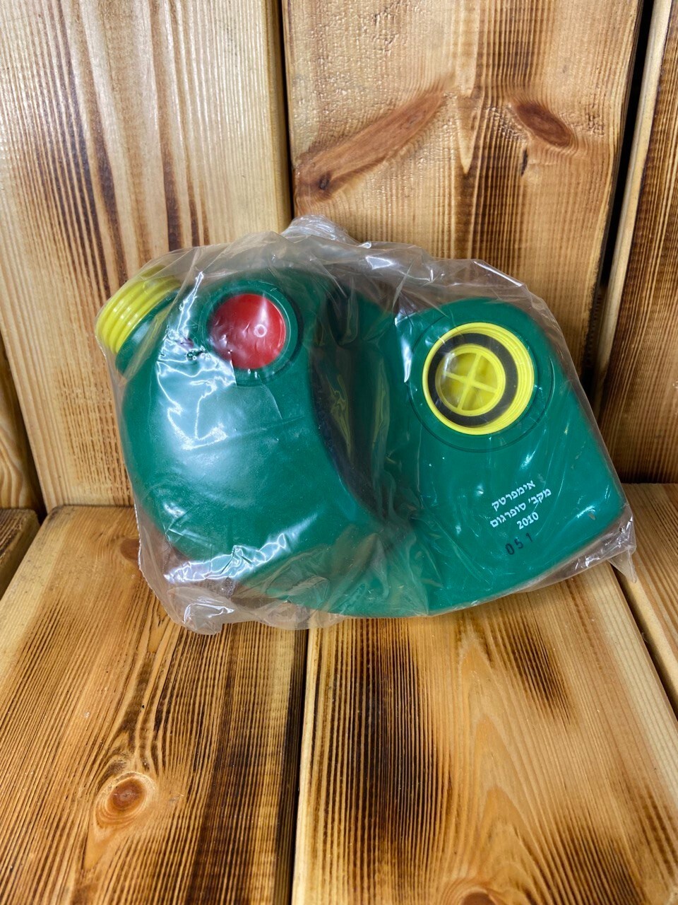 Israeli Gas Mask(2010)Full Protective Kit For Children And babies Original