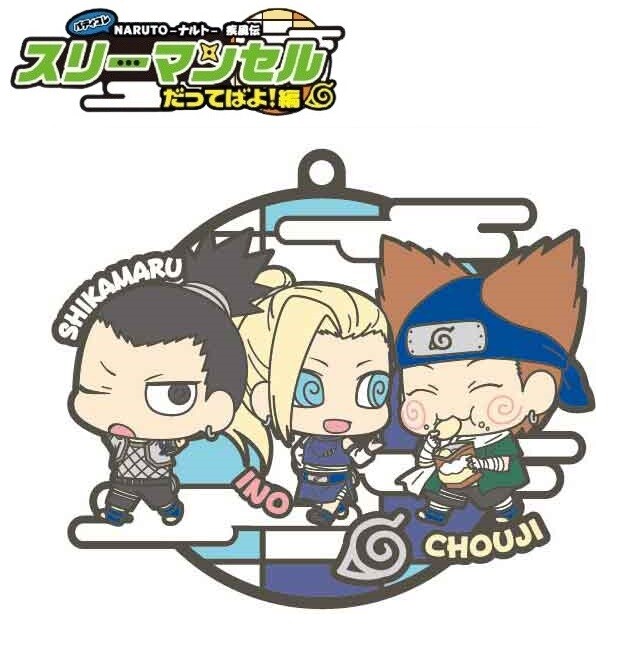 MegaHouse NARUTO Shippuden Rubber Mascot Buddy Colle Keychain Three Man Cell NEW