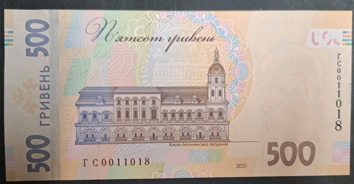 2021 Ukraine 500 Hryven PW135 "300 Years Hryhorii Skovoroda" in envelope.
