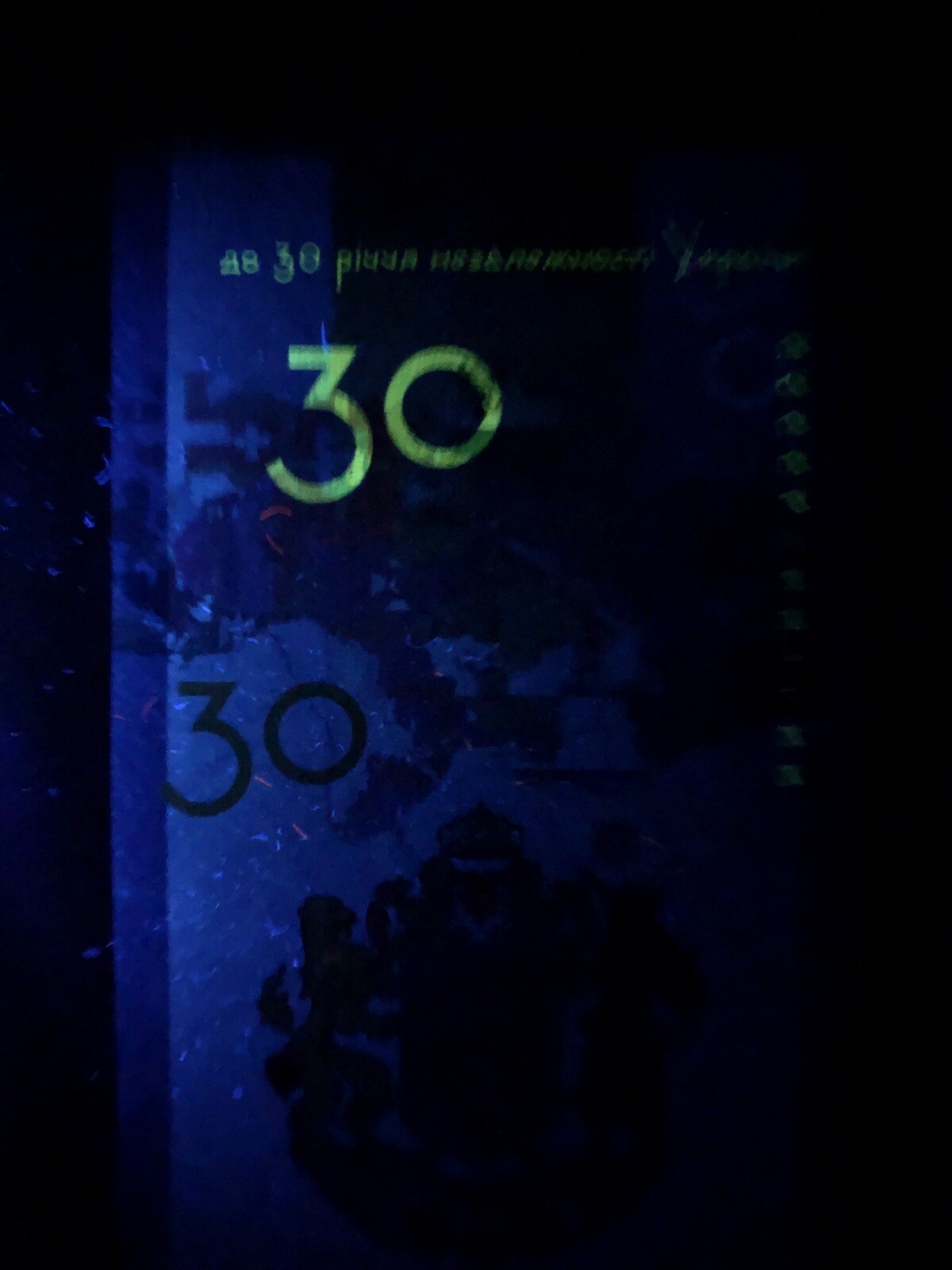 Ukraine 30 Hryven 2021 UNC 30 years of independence in folder Souvenir serie AA