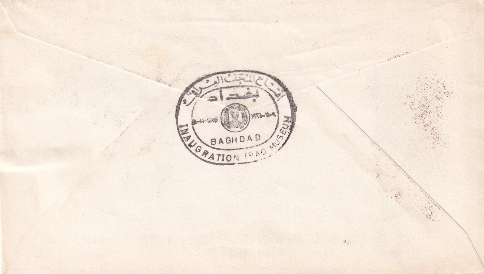 Iraq 1966 Occasion on Opening National Museum FDC XA25