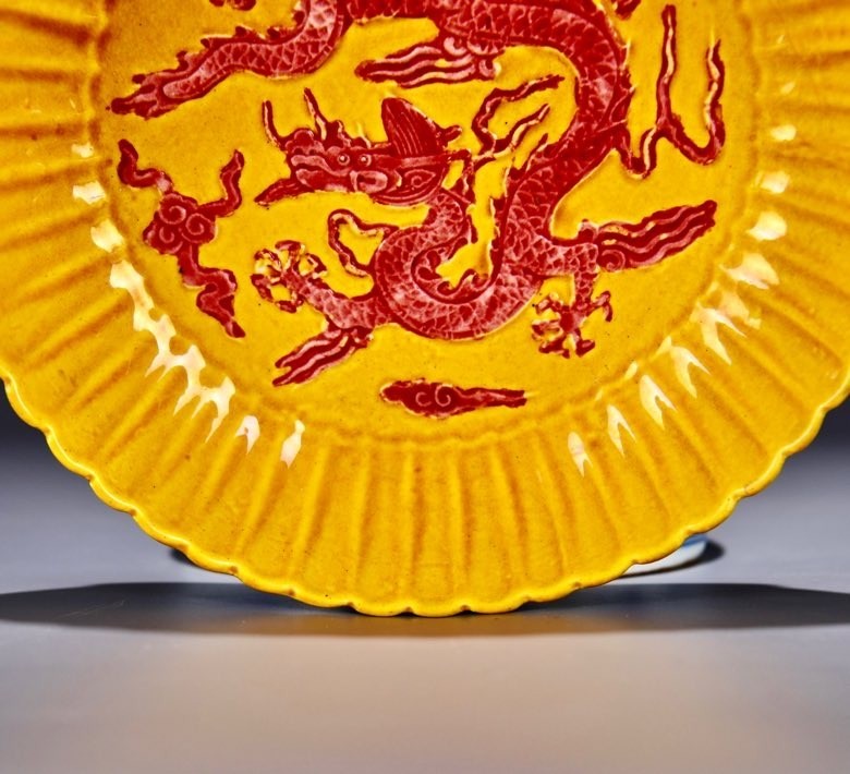 8'' Yongle Yellow Glaze Porcelain Dragon Totem Pattern Pen wash Tray Dish Plate