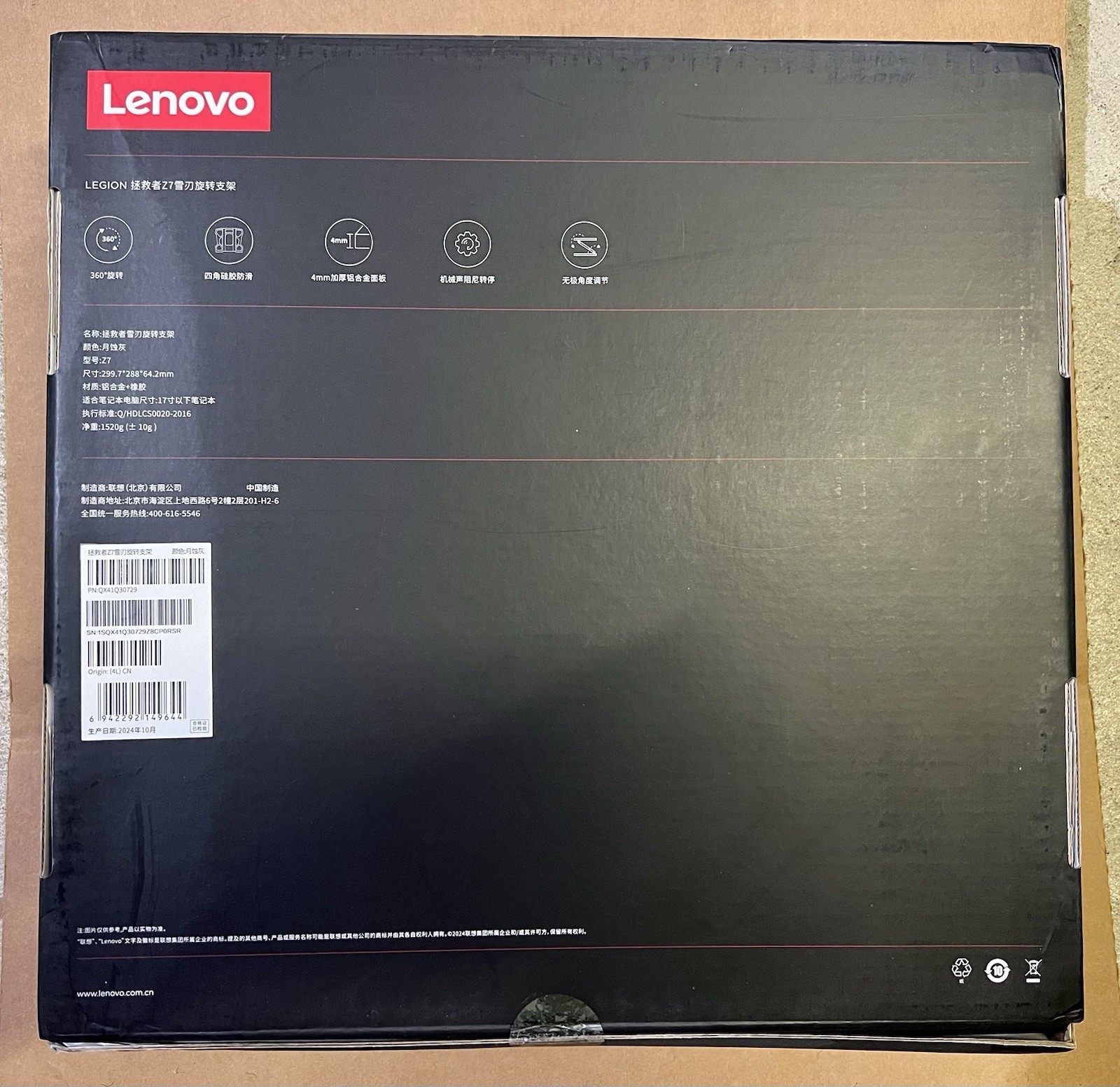 Original Lenovo Legion Z7 Aluminum Adjustable Snow Blade Rotating Stand Holder