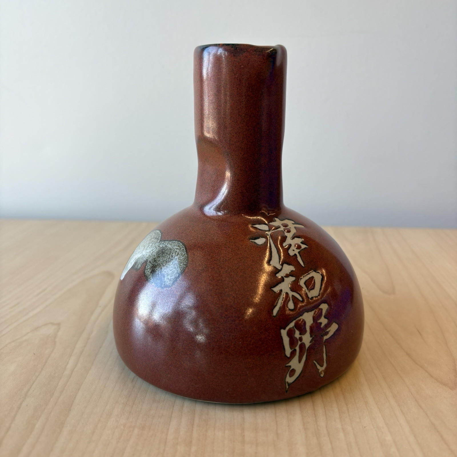 Vintage Japanese Tokkuri Sake Bottle 5” Brown Studio Pottery Kanji Hand Glazed
