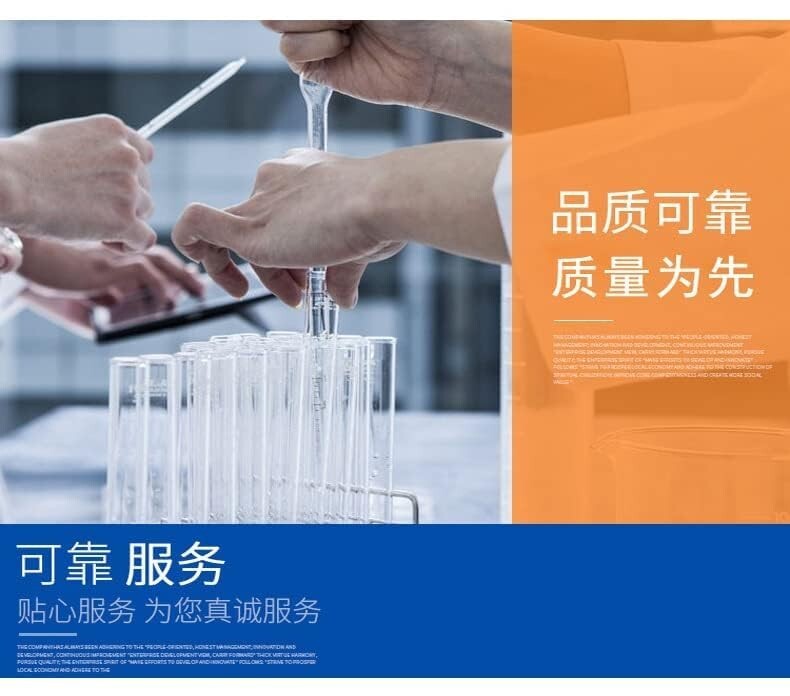 Wholesale Akersunder 5-AMINO-1MQ chloride, Purity 99.8+ %, 100 Grams