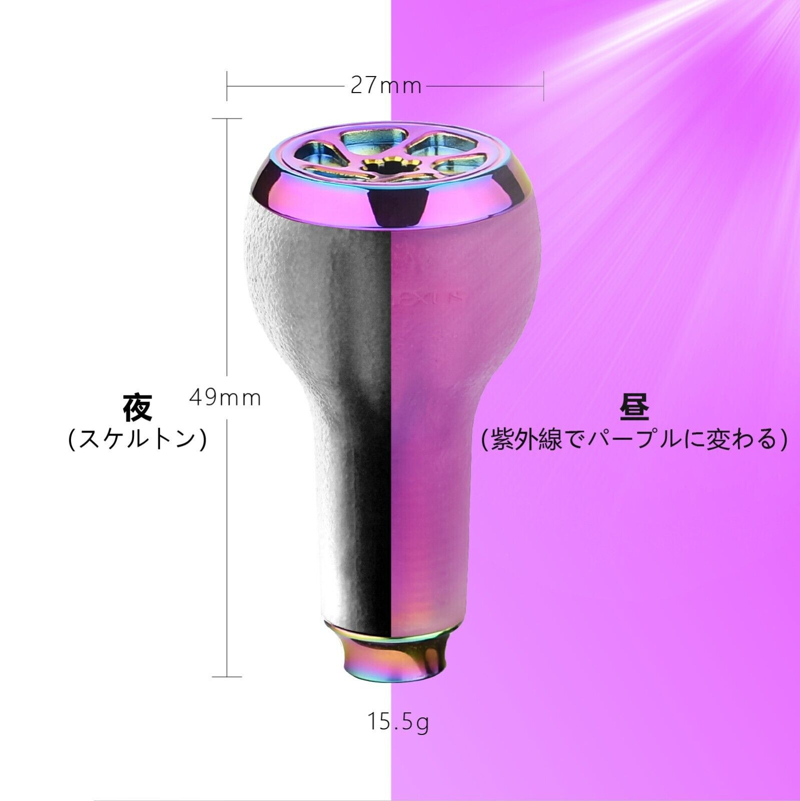 Gomexus Power Handle for Shimano Curado DC Tranx Scorpion Baitcasting Reel 100mm