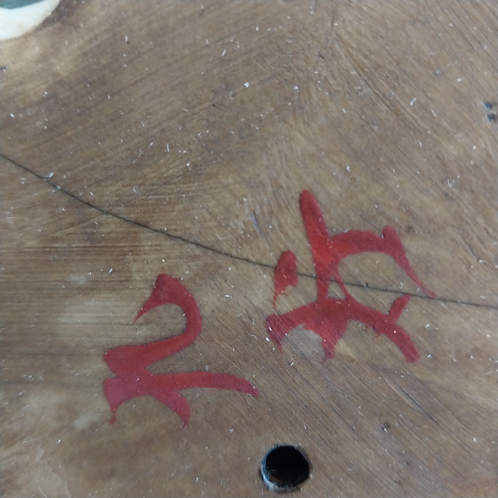 Japanese Kutani Style Moriage Nemurii Neko Sleeping Cat 10" Signed Black Gold