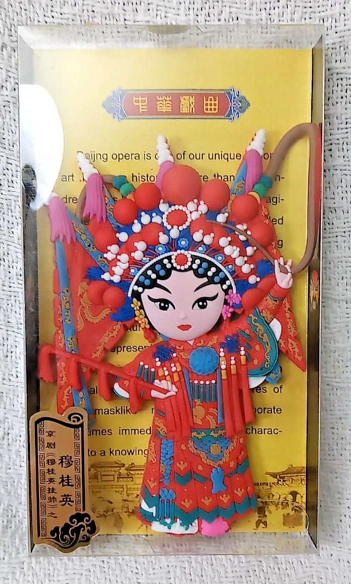Chinese Beijing Opera Collectable Magnet New In Box Detailed